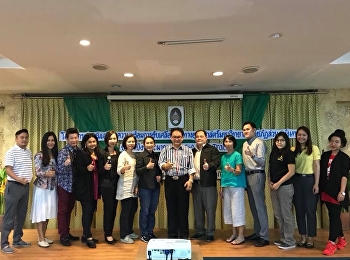 สสสร. ร่วมประชุม Fast Track
เพื่อขับเคลื่อนทิศทางยุทธศาสตร์มหาวิทยาลัย