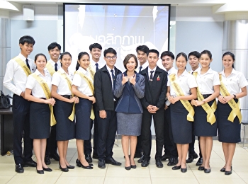 นักศึกษาต้นแบบครุศาสตร์
เตรียมความพร้อมพัฒนาบุคลิกภาพ
สู่...การประกวด 