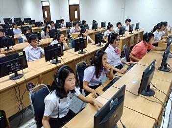 ILPC Provides Test of SSRU Placement
Test for Students at Udonthani Center