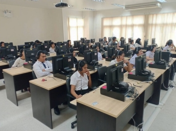 ILPC Provides Test of SSRU Placement
Test for Students at Ranong Center