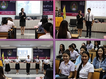 ILPC Provides Personality Development
Trainings at Udonthani Center