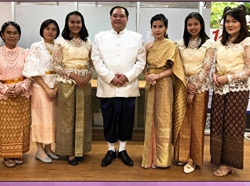 ILPC Attended the 80th year Celebration
of Suan Sunandha