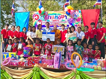 ILPC Donates Learning Equipment and
Materials to Wongkhonsak School