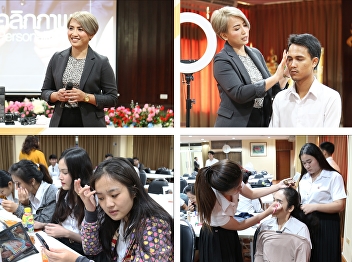 ILPC trains “make-up” for applying for a
job