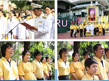 ILPC Participates in Coronation Day in
Campus