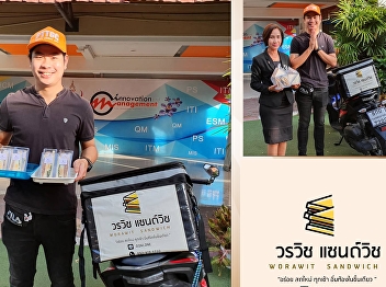 SSRU Talent: Create More Income Than You
Think