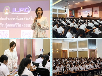 ILPC Participates in New Student
Orientation at NakronPratom Center