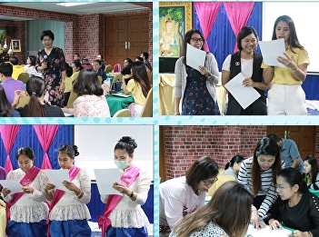 ILPC Offers the 2nd English Training for
Staff and Faculty Members