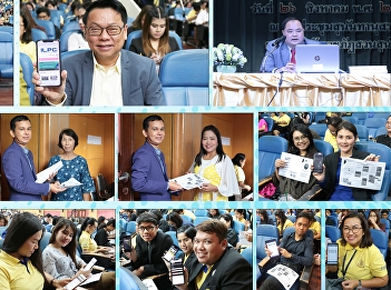 ILPC Joins the Campus 2nd Meeting for
Policy Guidelines for the Budget of
2019, the Morning Session