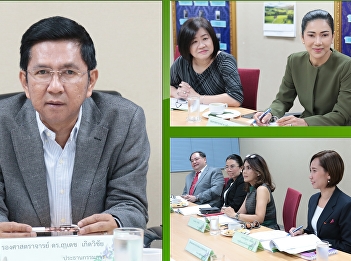 ILPC Holds the 4th ILPC Steering
Committee 2019