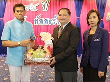 Birthday of Chairman of University
Council