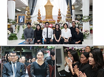 The Royal Fire Ceremony Funeral of
Professor Police Lieutenant General Dr.
Nayna Gridwichai It is important to
inform that Professor Police Lieutenant
General Dr. Nayna Gridwichai funeral
will be held on 6-12 October 2019. Suan
Sunandha Rajabhat Universit