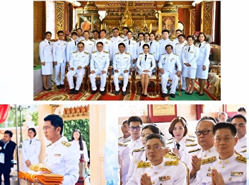 ILPC Joins with the Project “Makes a
Merit with Royal Initiation” at
Charoensukaram Temple, Samut-Songkram