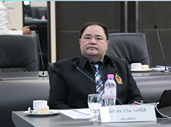 ILPC Attends the 11/2019 Committee of
Management