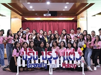 ILPC Provides PR and Personality
Development