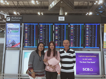 Scholarship Student expresses her
appreication - Miss Patchasil Dowchampa