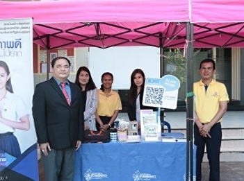 ILPC Joins the SSRU Open House 2019