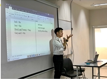 ILPC Set Up English Training for
Students at Ranong Center