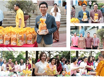 ILPC Makes a Merit on New Year