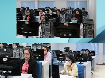 ILPC Provides SSRU-TEP test of English