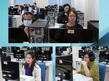 ILPC Provides SSRU-TEP test of English