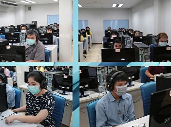 ILPC Offers SSRU-TEP Test of English
Proficiency