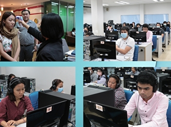 ILPC Set Up the SSRU-TEP English Test
for SSRU Staff