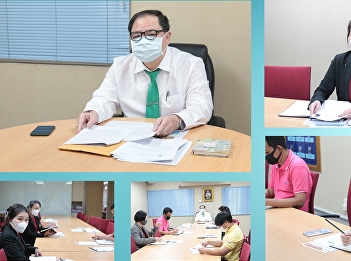 ILPC Have a Special Meeting for New
Normal of Learning Online