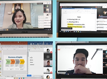 สสสร.จัดโครงการอบรมภาษาอังกฤษ
สำหรับนักศึกษาปริญญาตรี
ระบบการเรียนการสอน Online Real time