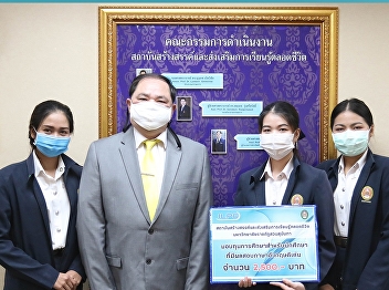 ILPC Offers the CEFR English Test
Scholarship for Students with an
Outstanding Test Score