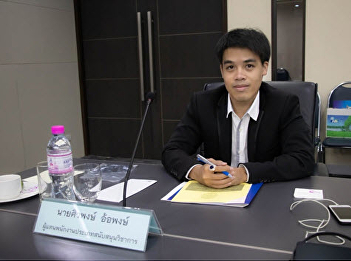 ILPC Joins the Search for New Director
of Information Technology Office