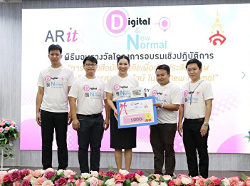 ILPC Joins the Meeting for the Creation
of Multimedia for New Normal