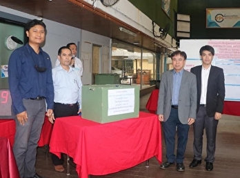 ข่าวประชาสัมพันธ์ สสสร.