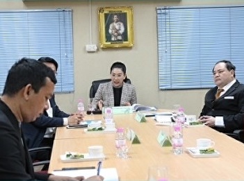 ILPC Have the Meeting for Fund
Management