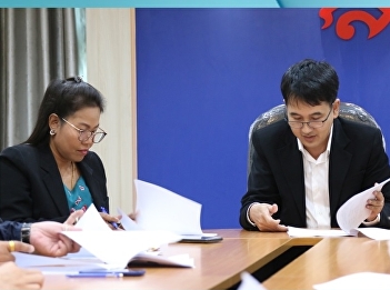 ILPC Joins the Inventory and Purchasing
Meeting for 2020