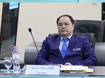 ILPC Joins the 11/2020 Management
Meeting