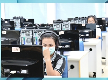 ILPC Offers SSRU-TEP Test for
Undergraduate Students