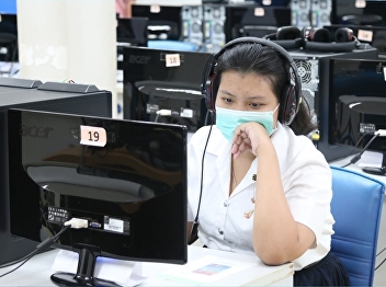 ILPC Offers SSRU-TEP Test for
Undergraduate Students