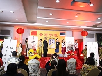 ILPC Joins the Opening of Sanmenxia
Polytechnic in Campus