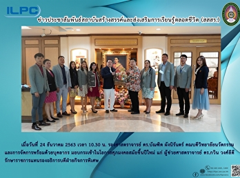 ข่าวประชาสัมพันธ์ สสสร.