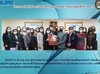 ข่าวประชาสัมพันธ์ สสสร.