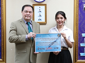 Suan Sunandha Rajabhat University Offers
English Improvement Scholarship for
Undergraduate Student