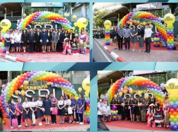 ILPC Participates in SSRU Open House
2020