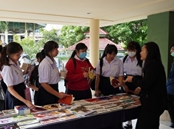 ILPC Welcome Prospective Students to
Open House 2020