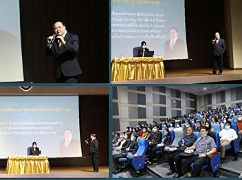 ILPC Joins the Special Meeting for
Fiscal year 2021