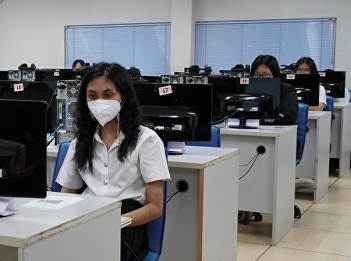 ILPC Offers SSRU-TEP Test for
Undergraduate Students