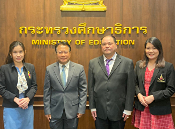 ข่าวแระชาสัมพันธ์ สสสร.