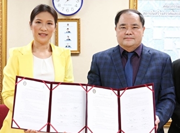 ILPC Signs MOU with Enny Company to
Improve English Education