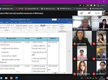 ILPC Joins the KM Meeting via Online
Meeting