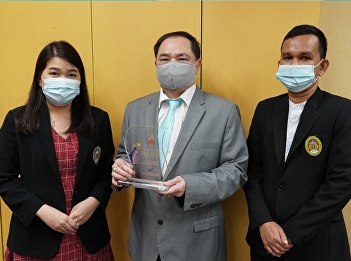 ILPC Received Best Budget Management
Award for Year 2020